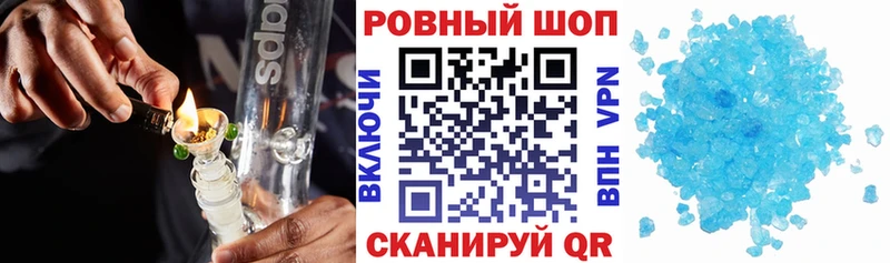Сколько стоит Краснотурьинск Бутират МЕФ ГАШИШ