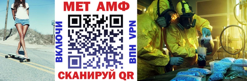 Amphetamine VHQ  ссылка на мегу вход  Краснотурьинск 