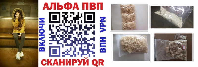А ПВП СК  Краснотурьинск 