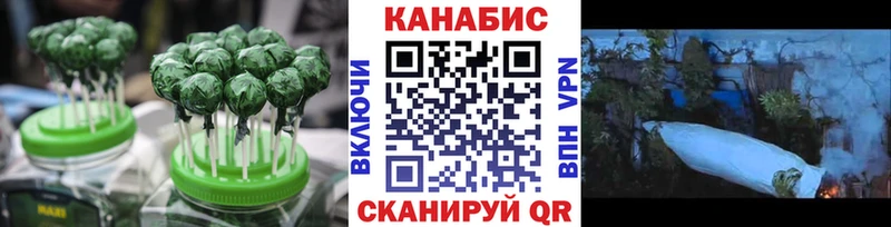 где купить   Краснотурьинск  Печенье с ТГК конопля 