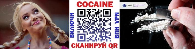 даркнет сайт  Краснотурьинск  Кокаин FishScale 