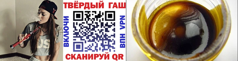 ГАШ хэш  Краснотурьинск 