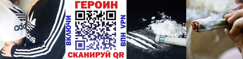 ГЕРОИН белый  Краснотурьинск 