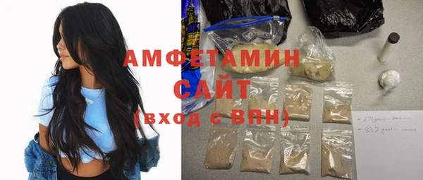 мефедрон Алзамай