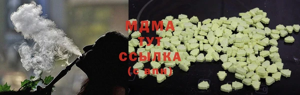мефедрон Алзамай