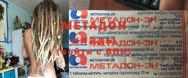 мефедрон Алзамай