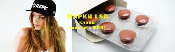 марки nbome Алексеевка