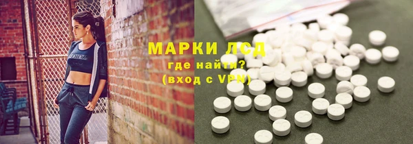 марки nbome Алексеевка