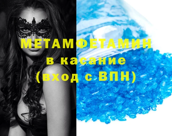 мефедрон Алзамай