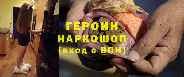 марки nbome Алексеевка