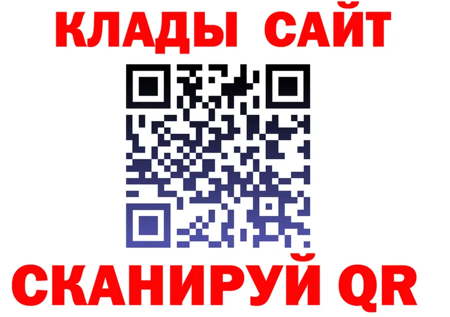 ГАШ гарик ONION даркнет hydra Краснотурьинск