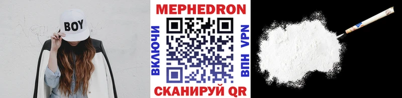 где купить   Краснотурьинск  kraken   Мефедрон mephedrone 