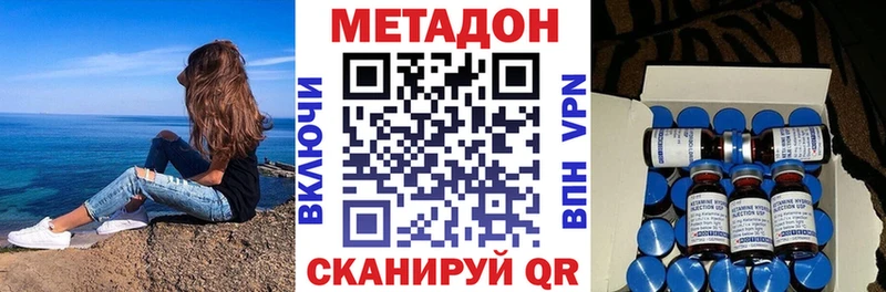 Метадон VHQ  Краснотурьинск 