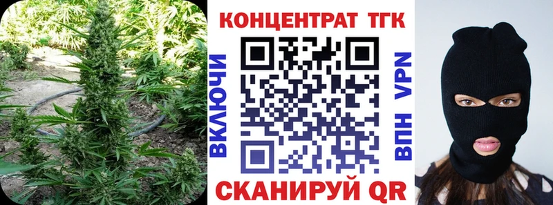 Дистиллят ТГК Wax гидра как войти сайты даркнета какой сайт Краснотурьинск